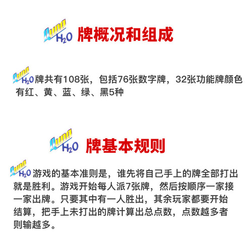 Genuine Yolo Solitaire Board Game Yono Cards with Punishment Cards Party Game Cards Wholesale