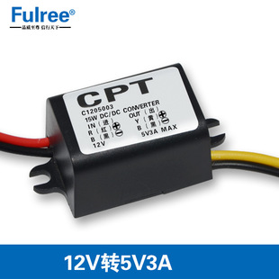 Power supply, module, 12v, 5v, 3v, 2v, 6V7.5AH, 5v, 9v, 3A, 12v, 5v