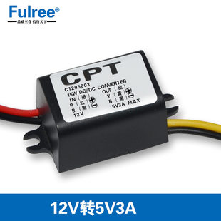 Power supply, module, 12v, 5v, 3v, 2v, 6V7.5AH, 5v, 9v, 3A, 12v, 5v