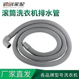 厨房电器配件;空调配件;洗衣机配件