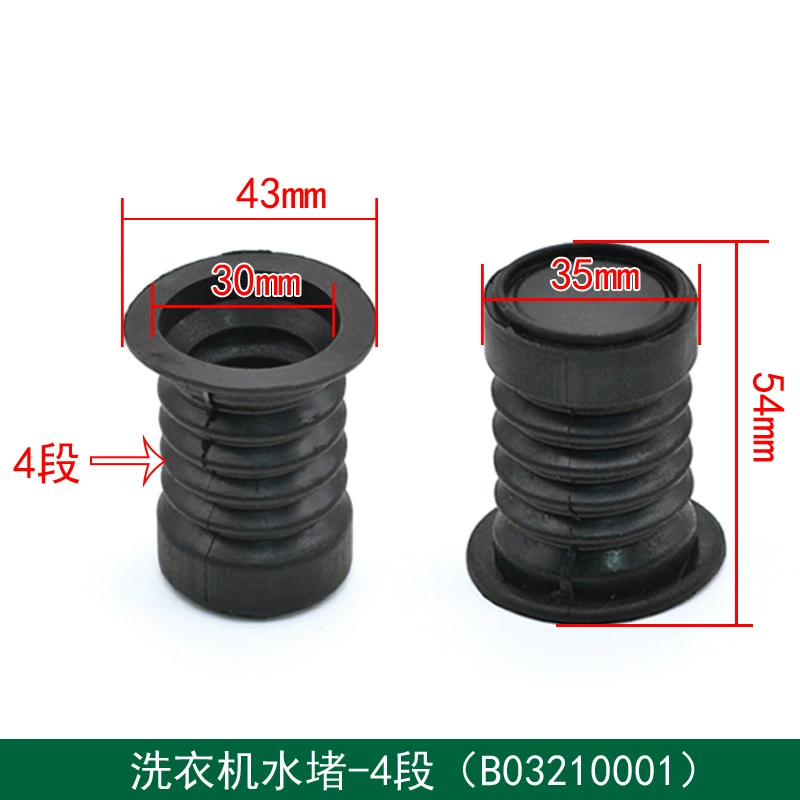 Universal semi -automatic dual -cylinder washing machine rubber blocked drainage valve core secret sealing circle black water blocked water blocking bowl