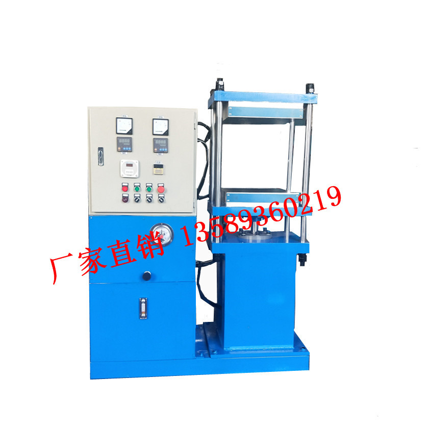 厂销5T小型平板热压机  塑料颗粒试片机   实验室硫化仪