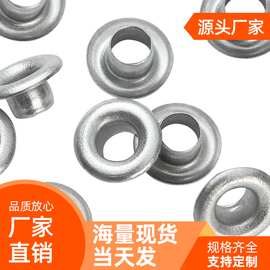 铝气眼 铝材质圆边鸡眼扣喷漆金属汽眼扣服装气眼辅料批发鸡眼