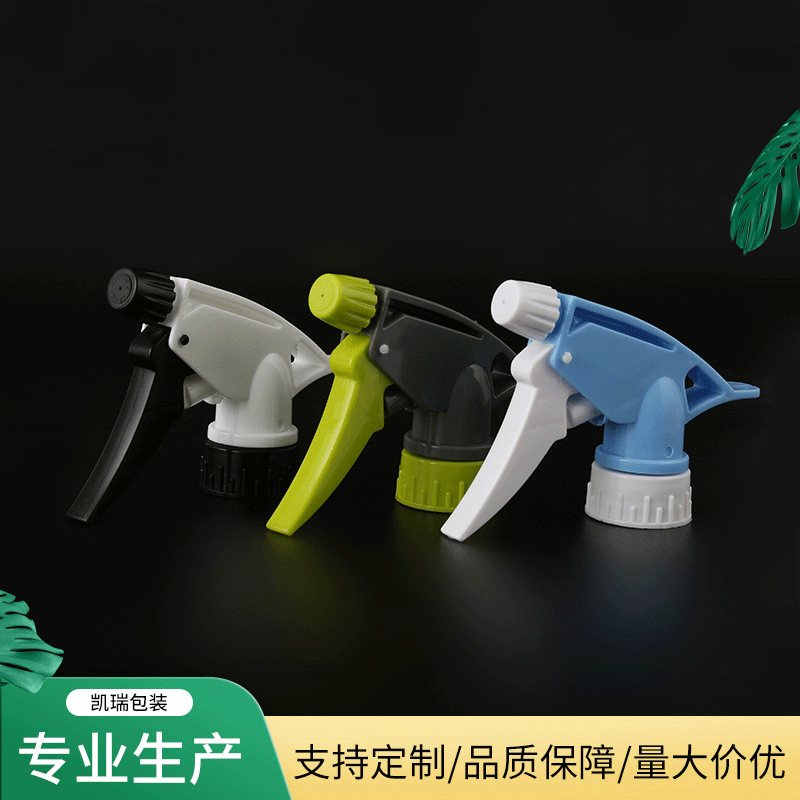 A枪28/400/410多色手扣式A枪 浇花消毒洒水园林细雾喷雾枪