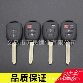 汽车钥匙;锁具配件;摩托车钥匙