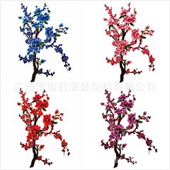 6 Sets Color Plum Blossom Water-Soluble Flowers Embroidery, Bridal and Cheongsam Accessories, Polyester Embroidery, Wholesale Direct Selling
