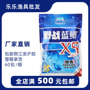 �������~�D Ұ���{�aX5 ���� �a�����c�y�� �a�~�D��~�D�� 300g