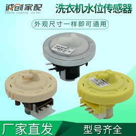 空调配件;厨房电器配件;洗衣机配件