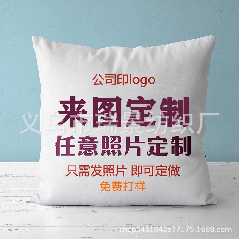 Заводская прямая наволочка льняная с шифрованием льняная персиковая кожа супер мягкий диван наволочка оптом