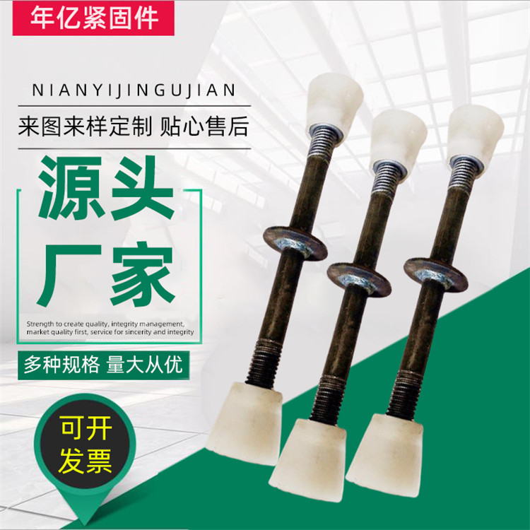 厂家供应三段式止水螺杆建筑止水螺栓人防工程止水丝杆批发