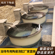 景德镇陶瓷1.2米泡澡缸温泉酒店洗浴缸日式泡缸洗澡庭院水缸厂家