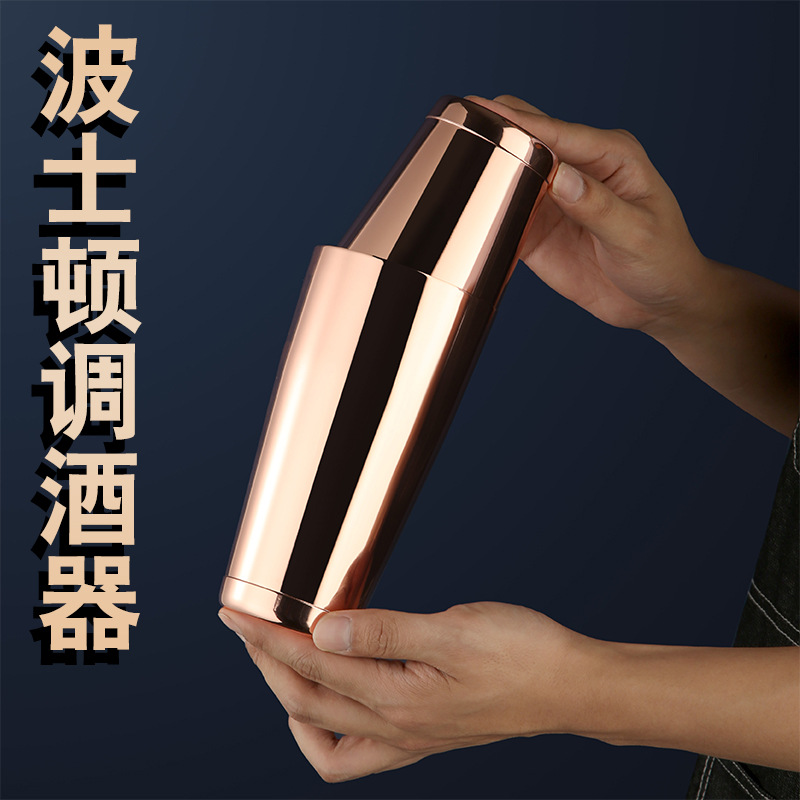 304 Acero inoxidable Shaker Boston Shaker traje Shaker Fancy Hall hebilla taza