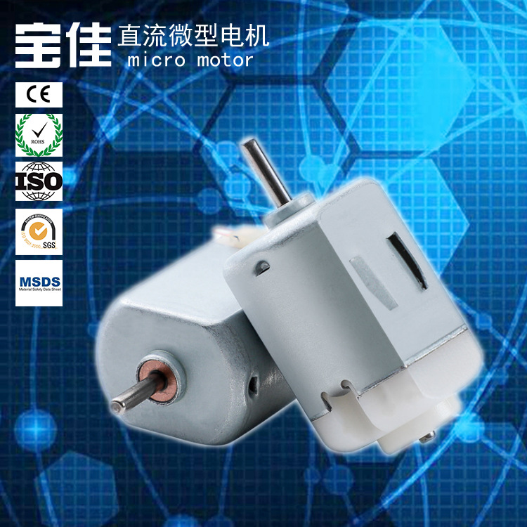 F130 마이크로 모터 USB 미니 팬 브러시 DC 모터 버블 머신 원격 제어 장난감 자동차 진동 모터