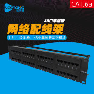 ����ͨ YP6A4881�W�j�侀��19�糬�������48���侀��CAT6A�M��