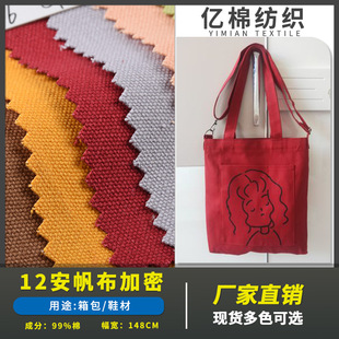�F؛12��48*33ȫ�޼��ܷ��� ����Ⱦɫ���޷��b��Ь������ִ�����