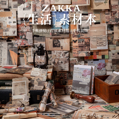Strange Land Material Book Zakka Life Series Handbook Retro Message Material Decorative Backing Paper 50 sheets into 8 styles