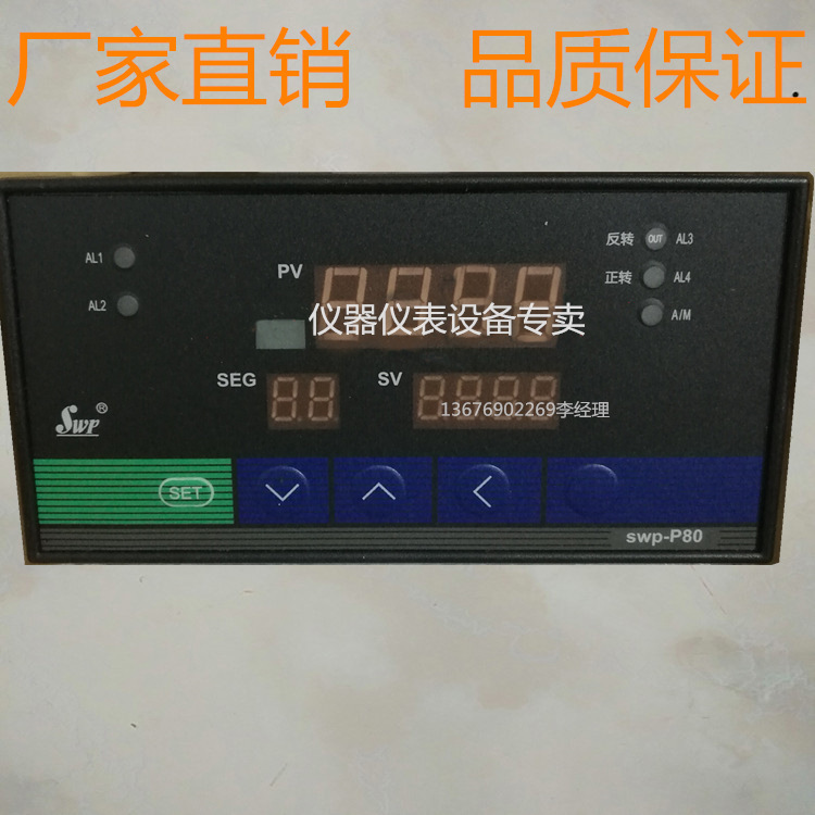 SWP-P805-020-12 23-HL-P SWP-P803-07-23-HL programmable PID controller