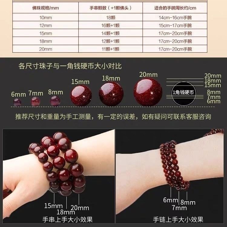 非洲黑花梨手串手链佛珠血檀文玩男女念珠项链饰品挂饰收藏