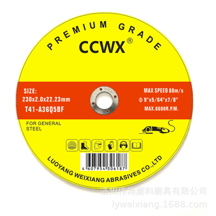 230直径2mm薄树脂砂轮切割片平行/钹型可切可磨大切片