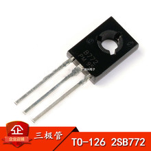 三极管 2SB772（P）2SD882  TO-126 B772 (电流2A) D882 直插