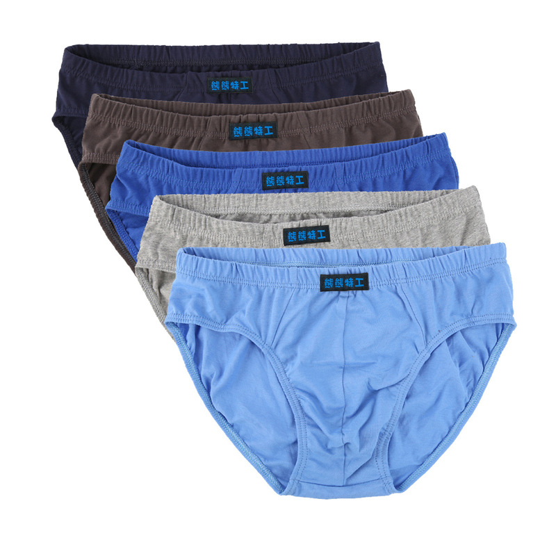 Men's Briefs Cotton Shorts Mid-Waist Youth Shorts Fat Men's Extra Large Fat Breathable Sexy Pants Double-Layer Stall Men's Briefs Cotton Shorts Mid-Waist Youth Shorts Fat Men's Extra Large Fat Breathable Sexy Pants Double-Layer Stall