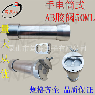 ���Ͳʽ50ml�c�z�y AB�z�y ���ʽ�����z�y ���50����AB�z��