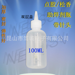 100ML�p�w�����c�zƿ����ƿ�ƾ�ƿ����ƿ����^ �z��ϴ��ˮƿ���l