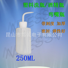 250ML����ϴƿ����ƿ ����ƿ 500ML�ƾ�ƿ���� 1000MLϴ��ˮƿ
