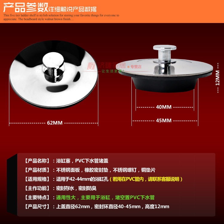 Tapón para Piscina, Tapón para Bañera, Tapón de Drenaje, Tapón de Silicona, Tapón de Drenaje de Acero Inoxidable, Tapón para Piscina, Nuevos Accesorios para Bañera