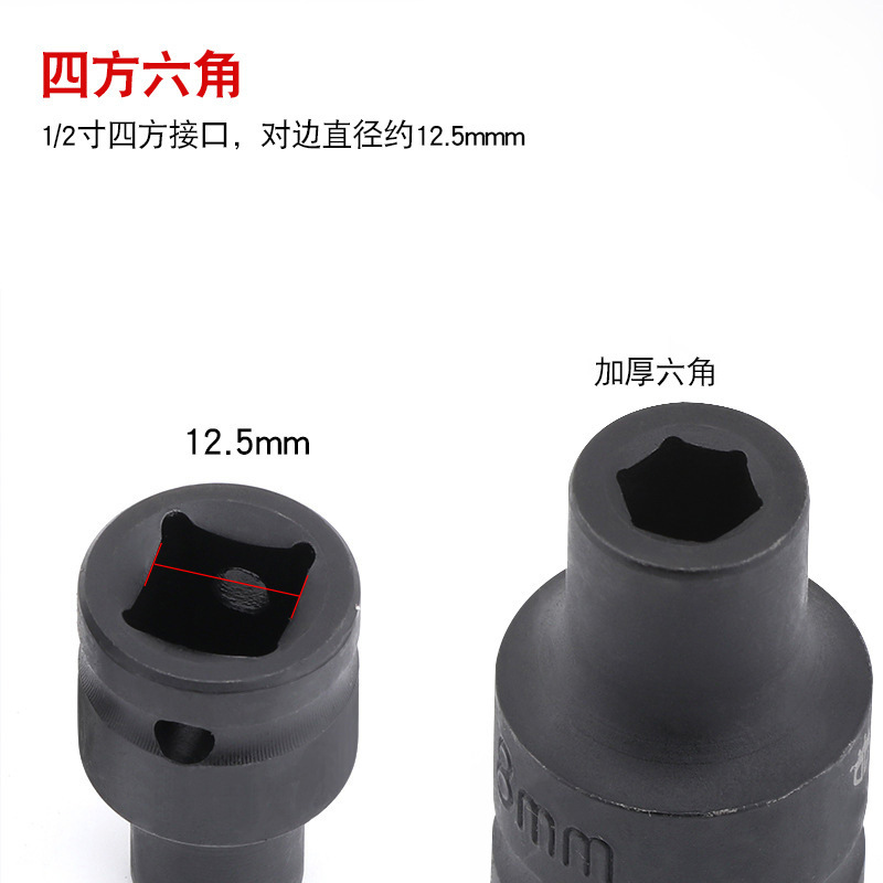 铬钼钢12.5mm气动长套筒扳手1/2六角轮胎套筒电动扳手加长耐磨