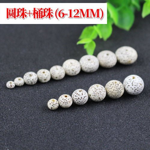 Manufacturer wholesale Xingyue loose beads Shunbai Xingyue Bodhi seed high density DIY Buddha beads 108 bracelet accessories materials