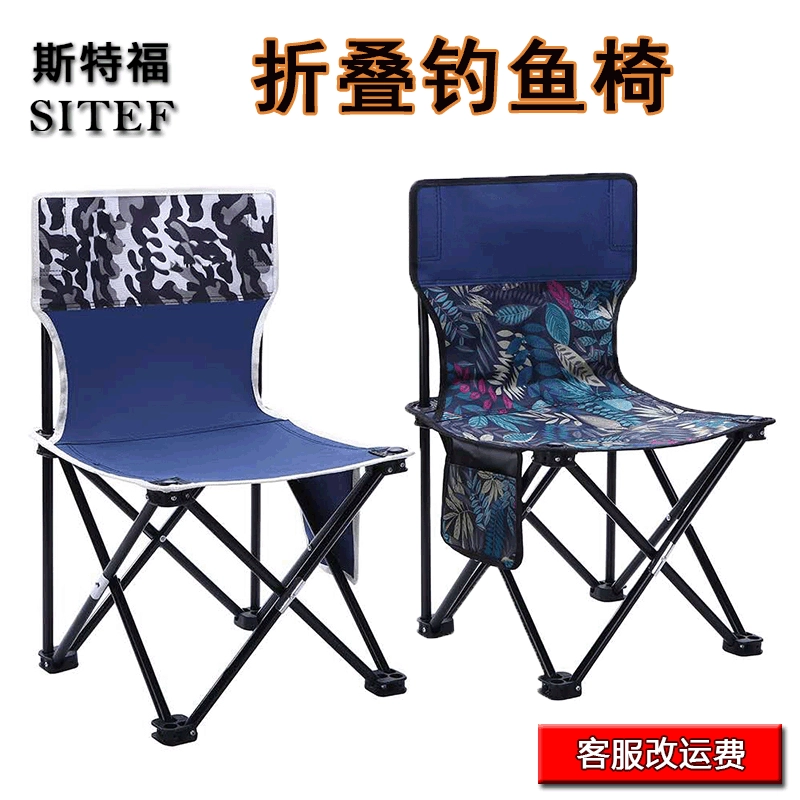 Оптовая Новое Прибытие Рыболовный Стул Нейлон Водонепроницаемая Рыболовная Платформа Рыболовный Стул Многофункциональный Эскизный Табурет Лист Камуфляж Вездеходный Рыболовный Стул
