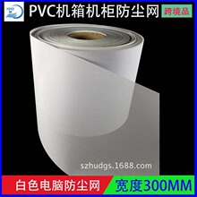 ��ɫpvc�������ʼǱ����������������ɢ���ŷ��Ȼ��������