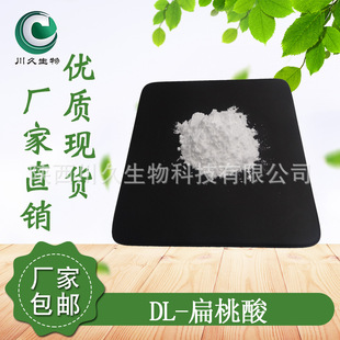 �F؛ DL-������ �������� ������ 611-72-3 ��Ҏ�񹩑� ��������