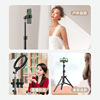 Phone holder, handheld tubing, floor fill light suitable for photo sessions