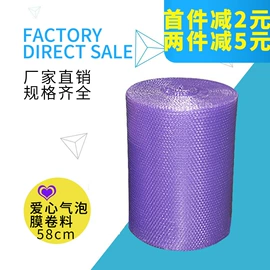 气垫膜气泡膜;气泡袋;气泡信封