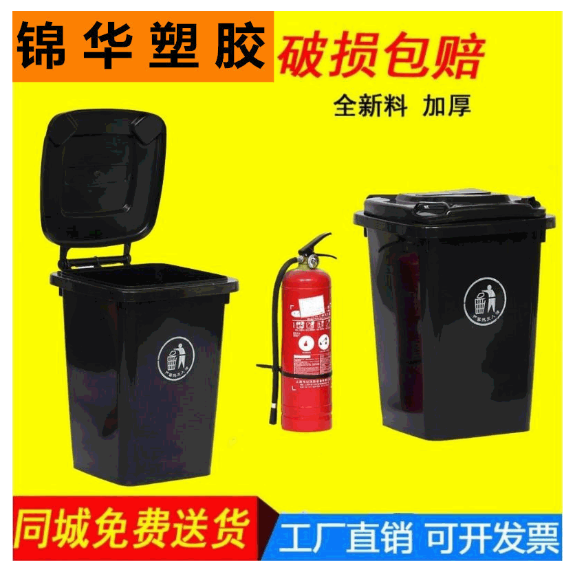 大容量加厚环卫垃圾桶家用带轮翻盖垃圾桶耐磨分类户外垃圾桶批发