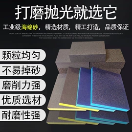 砂纸;抛光轮;磨头