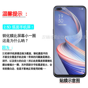 Suitable for OPPOReno4Z tempered glass OPPO Reno 4 Z Mobile Phone HD tempered glass protective film