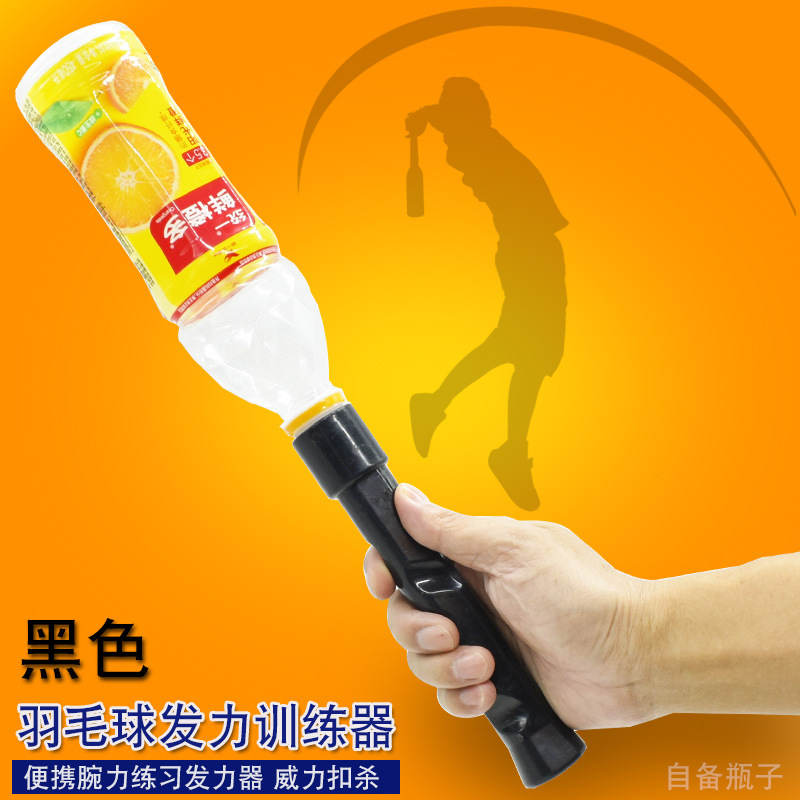 Mysports bádminton raqueta dedo palo bádminton entrenamiento pelo máquina ejercicio dedo agarre palo