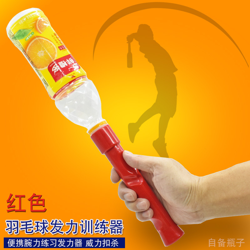 Mysports bádminton raqueta dedo palo bádminton entrenamiento pelo máquina ejercicio dedo agarre palo