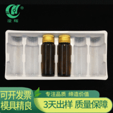 �����бP�S�����l�� ��10ml����ƿ���b�а�ɫ���ܺ�PVC�ڷ�Һ���b