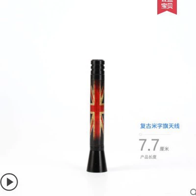 vehicle antenna: Car Decoration Modified Antenna British - retro-mi-flag-77cm