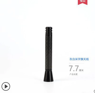 vehicle antenna | Flag German Antenna Suitable - carbon-fiber-texture-77cm