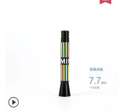 vehicle antenna, Mark mini mini Suitable for - color-strip-mini-77cm