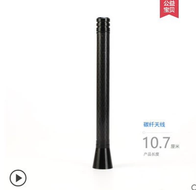 National Flag Mark mini mini: vehicle antenna - carbon-fiber-texture-107cm