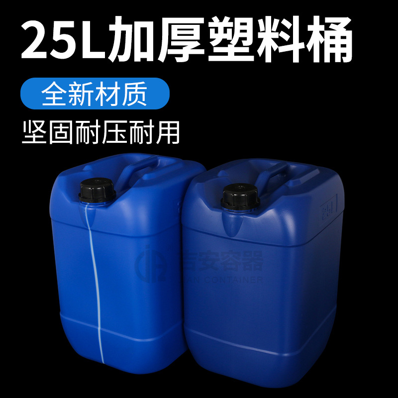 ֻ25LͰ25ӺͰȫ͸ͰҺ