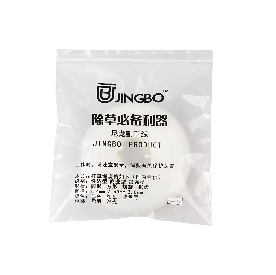 厂家直供方形，圆形割草线 2.6mm，3.0mm  500g/1kg袋装