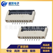 1.0mmg ǰFPC H=2.0 ǰ巭wʽ ʽNƬ B4P-16P