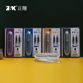 钢笔;中性笔;练字帖